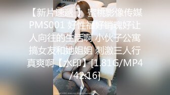 【可妮酱】刚成年下海!3个小白虎~玩逼~女女操~找男的玩3P (3)