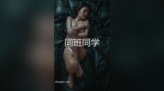 【新片速遞】最新推特175cm大长腿巨乳尤物▌麻酥酥▌情趣暗黑女王足交 开档黑丝极品白虎妖祸众生 一手跳蛋掌控高潮50P1V