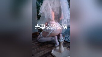 【新片速遞】31岁的艳妇，白皙肌肤，美嫩小穴，震动棒自慰，淫叫声骚的一逼！