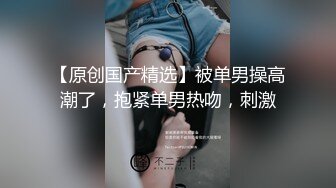  2024-07-21 JV-12 JVID 網癮少女網吧內熟睡被痴男猥褻揉奶啪啪-婕米