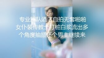 【超精品泄密】极品淫妻少妇『爱丽丝』口爆毒龙啪啪