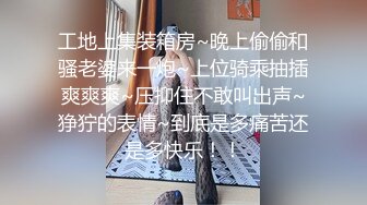 偷拍白衣短裙高跟长发美女 粉嫩的两瓣微张很诱惑