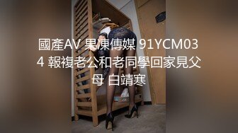 焦点jdsy-018调教黑丝呆萌女中