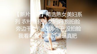 【新片速遞】【18岁新人】贱贱的嫩妹小萝莉❤️BB穴好紧，操起来好痛，还是最喜欢被哥哥爆菊花，厕所洗白白后入被操实在太爽啦！