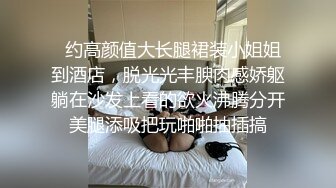 坑神潜入国内某购物商场女WC独占一个坑位隔板缝中连续偸拍多位妹子方便制服大长腿美女惹火T裤上放卫生巾有点意思