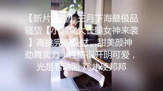 【AI换脸视频】迪丽热巴 与黑人性爱被偷拍