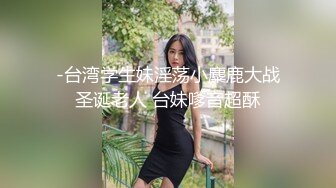 米拉和主人的幸福生活极品气质娇小美女和衬衣男啪啪 短裙开档黑丝骑乘抱着屁股猛操最后口爆