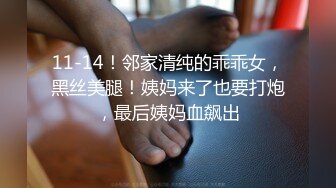 金秘书 【边走边尿】烧婊子 橙子橙子+金秘书虾米 8月会员福利(2)