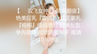 山东小飞-带表弟三人行狂操射 31分钟完整版