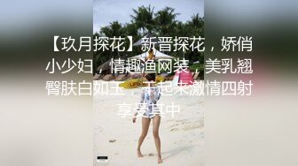   换妻之旅密码房 4对夫妻酒店淫乱 年轻貌美逼受罪 大家都喜欢干她 精彩刺激