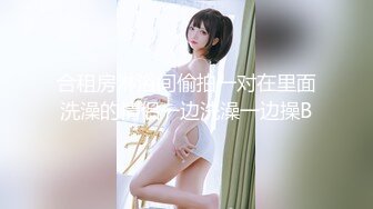 天美传媒 SQGY06 色情公寓EP6 小贤失态圆舞曲 尤莉