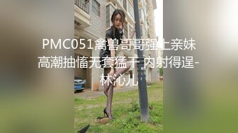 5女儿竟然是白虎逼？下春药无套爆操白虎逼女儿！爽到停不下来