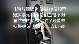 这样的性福生活绝对羡慕向往啊，双飞两个诱人妹子 一个苗条一个丰腴，吞吸玩弄鸡巴，操穴吸奶忙的爽叫浪吟