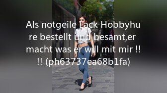 Als notgeile Lack Hobbyhure bestellt und besamt,er macht was er will mit mir !!!! (ph63737ea68b1fa)