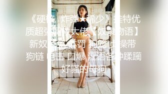 忙完工作的女人穿上中意的情趣装去寻找黑人大屌填满空虚