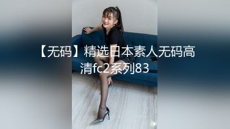 Onlyfans 极品白虎网红小姐姐NANA 会员私信短片流出