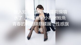 女孩：你要干嘛舔屄？好多水你快躺下我要吃你鸡鸡