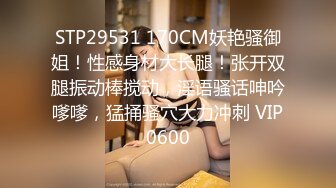 黄先生之今晚硬邦邦深夜场牛仔裤少妇，69姿势互舔口交[上位骑坐侧入抽插猛操