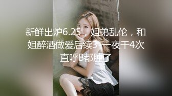 《用利抽插》168CM外围女神，腰细美腿很活泼