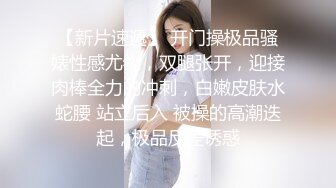 最新无水首发福利！顶级专业技术控极品榨精女王【琪娜姐姐】推特福利私拍，各种手足交止控取精，户外调教2位贱奴