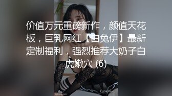   超精品流出豪乳女神〖深蹲只为坐上对的人〗福利性爱私拍流出 豪乳翘挺 后入黑丝美臀 淫荡浪叫不止