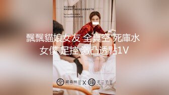 G奶校花女神【素质女人】与女同炮友互舔抠逼~穿戴假屌操逼2