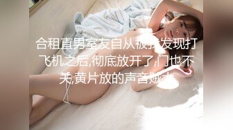 香艳职场 极品销售客服上班跳蛋自慰 超刺激心脏砰砰跳 客户通话中高潮失禁颤挛 诱惑白丝都湿透了3