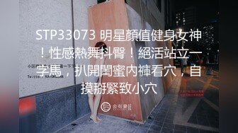 冷艳刺青师性爱成瘾勾引男客人