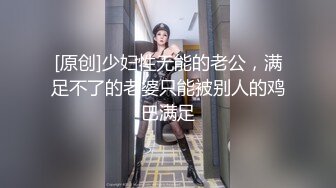 (原創)別人的女友是我的炮友10(微露臉)