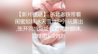 STP29463 ?稀有露脸? 高端ACG业界女神爆机少女▌喵小吉▌双模盛宴《足球宝贝》阿根廷VS巴西 极嫩粉鲍堪称宇宙对决 VIP0600