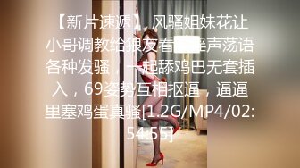 STP28917 國產AV 天美傳媒 TMG015 美豔嶽母上門調教早泄女婿 程悅