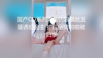 【风骚白领❤️气质尤物】公司楼下的停车场最适合车震办公室高冷女神，平时一脸生人勿进的样子，操起B来比谁都骚 (2)