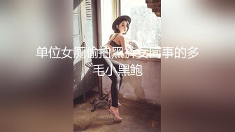 《换妻俱乐部泄密流出》两对夫妻酒店玩换妻把其中一位少妇尿都干出来