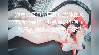 起点传媒 xsjky-065 美女主播用骚逼答谢粉丝厚爱-坏坏