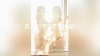 国产麻豆AV MDX MDX0148 吃醋女友的争宠秘诀 仙儿媛