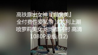 享受网红整容脸技师的半套spa实拍