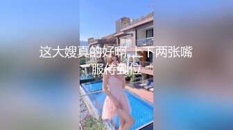 清新小可爱〖TopSweetBaby〗⭐闷骚眼镜娘小学妹开裆黑丝被爆操，白白嫩嫩的身子充满青春气息，美人胚反差婊