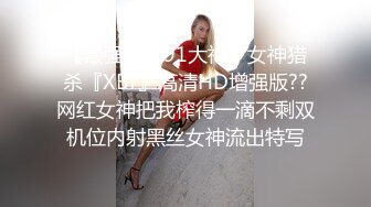  太原约啪偷拍国内混血少数民族女大生美眉 娴熟的技