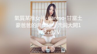 钱才是通天树，开上奔驰女人主动找上门！【嫖娼看水印】