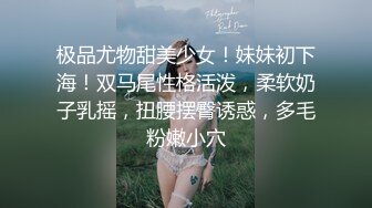 老公手持第一视角爆插极品黑丝美女老婆 小BB要被干翻了