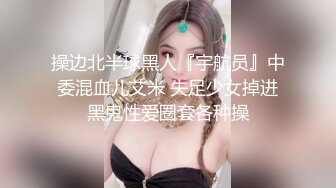 性感包臀裙大耳环妹子舔弄摸逼发生争执没干了