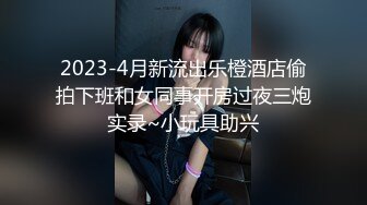 酒店实录 小情侣周末在家早上口醒男友  被男友反上一顿猛草直接干哭了 大圆屁股很给力很满足 (续)