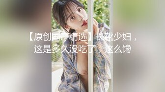 后入S老婆就是爽