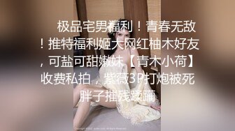 【终极调教地狱独家】性奴调教港女母狗『Dogm』最新各种啪啪口交 怒操淫穴 抽插特写 深喉跪舔 (3)