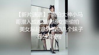 炮友女上位喊爽