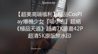 ED Mosaic 胎妈妈鸭店第五回-大奶子少妇直接要了3个男人一起玩 激情狂操颜射精液满身