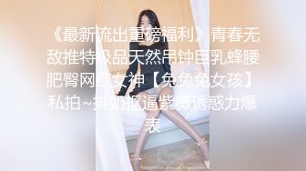 清纯亮丽小学妹【伤心的年糕】趁着爸爸妈妈不在家，脱衣来一段自慰，小骚逼水不少特给力