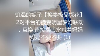 房中事