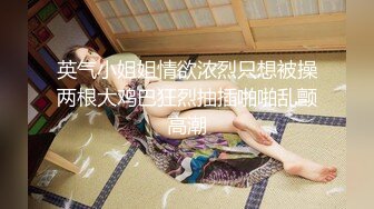 [JVID] 极致快感！『Lara Fan双囍』超美模特性感S型身材 情欲诱惑御姐风情 床上使坏高潮一波波