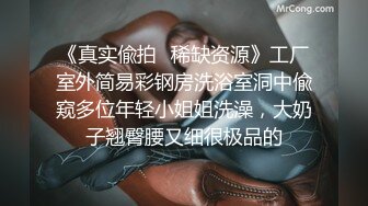 戴着黑框眼镜的骚货少妇 爆操肉感人妻